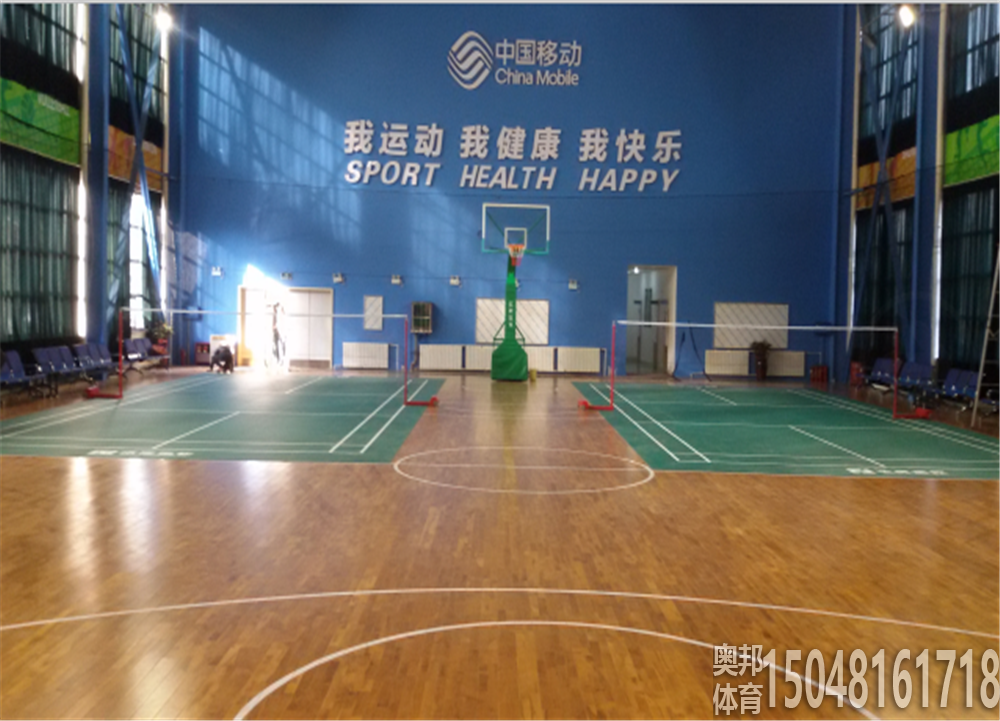 包頭移動公司